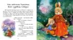 Моя мама самая лучшая — изображение 8