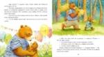 Семейные сказки. Мой папа самый лучший — изображение 5