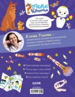 Обо всём на свете — изображение 3