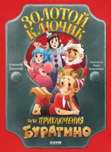 Книжкин Дом (KniżkinDom) — книжный магазин, доставка по Европе изображение 12