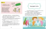 Вирусы и бактерии — изображение 7