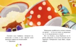 Правила безопасности дома — изображение 6
