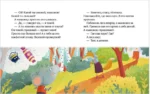 Правила безопасности на улице — изображение 5