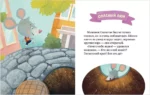Правила безопасности на улице — изображение 6
