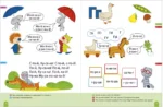 Букварь — изображение 3