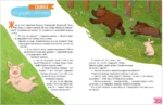 Домашние животные — изображение 5