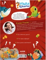Азбука денег — изображение 2