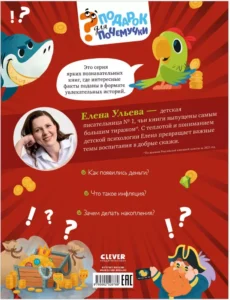 Книжкин Дом (KniżkinDom) — книжный магазин, доставка по Европе 4 Книжкин Дом (KniżkinDom) — книжный магазин, доставка по Европе изображение 7