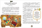 Азбука денег — изображение 5
