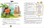 Азбука денег — изображение 6