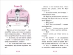 Котенок Плюша ищет семью — изображение 4