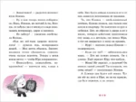 Котенок Плюша ищет семью — изображение 7