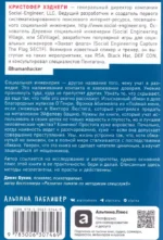 Осторожно, мошенники! Как противостоять манипуляциям и не дать себя обмануть — изображение 3