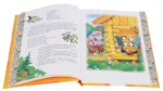 Золотая книга сказок для малышей — изображение 4
