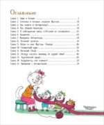 Антарктический Котобой, или Приключения подо льдами — изображение 5
