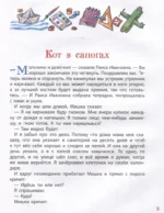 Школьные прикольные истории — изображение 3