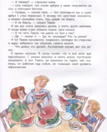 Школьные прикольные истории — изображение 5