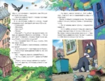 Дом с привидениями — изображение 3