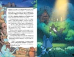 Дом с привидениями — изображение 4