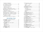 Потешки и стихи для малышей — изображение 4