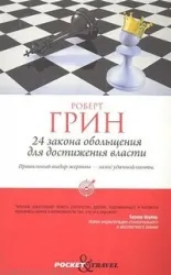 Новинки изображение 9