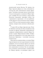 Размышления. В чем наше благо? — изображение 5