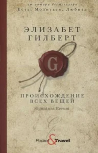 Книжкин Дом (KniżkinDom) — книжный магазин, доставка по Европе изображение 11