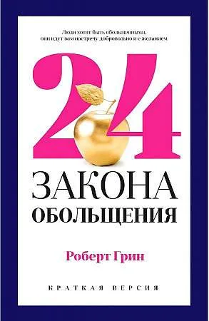 Новинки изображение 8