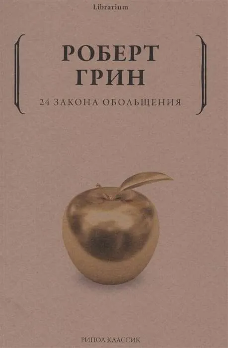 Новинки изображение 7