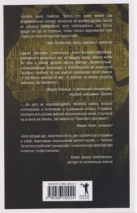 Людоеды тоже люди — Проза