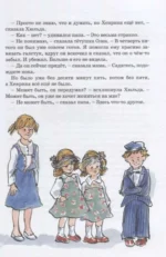Папа, мама, бабушка, восемь детей и грузовик — изображение 2