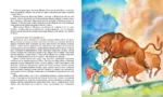 Мифы Древней Греции — изображение 6
