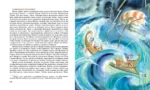Мифы Древней Греции — изображение 7