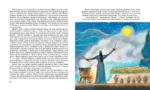 Мифы Древней Греции — изображение 8