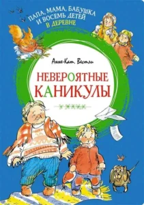 KniżkinDom — книжный магазин в Варшаве | Книги на русском, украинском и белорусском изображение 11