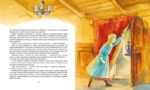 Таинственный сад — изображение 4
