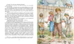 Приключения Тома Сойера — изображение 5
