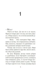 В поисках синего — изображение 6