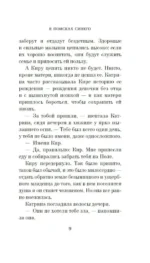 В поисках синего — изображение 10