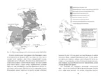 Никколо Макиавелли. Стяжать власть, не стяжать славу — изображение 7