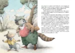 Сказки дядюшки Римуса — изображение 5