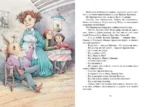 Сказки дядюшки Римуса — изображение 7