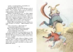 Сказки дядюшки Римуса — изображение 8
