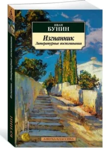 Книжкин Дом (KniżkinDom) — книжный магазин, доставка по Европе изображение 14