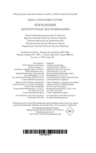 Книжкин Дом (KniżkinDom) — книжный магазин, доставка по Европе 12 Книжкин Дом (KniżkinDom) — книжный магазин, доставка по Европе изображение 15