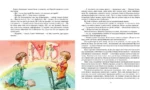 Электроник - мальчик из чемодана — изображение 5