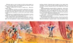 Электроник - мальчик из чемодана — изображение 8