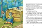 Ветер в ивах — изображение 9
