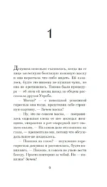Сын — изображение 2