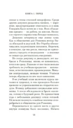 Сын — изображение 4